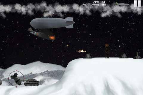 The Sky Raider screenshot 3