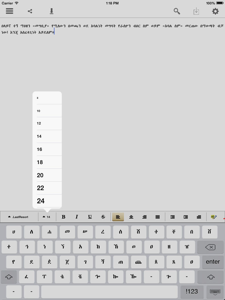 App Shopper Amharic Keyboard for iPhone and iPad (Utilities)
