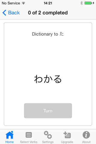 Japanese Verbs Free screenshot 2