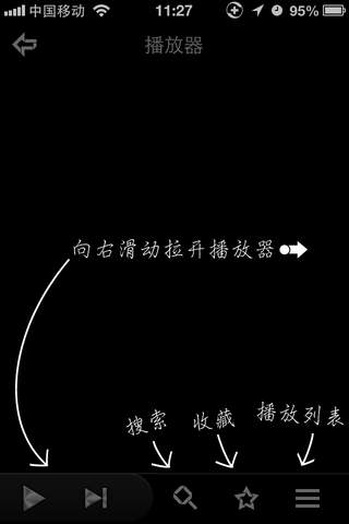 黄征官方APP screenshot 4