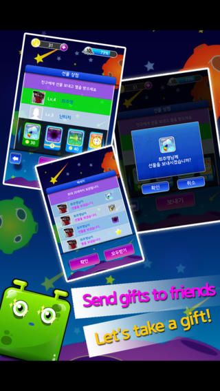 免費下載遊戲APP|GalaxyPuzzle2 app開箱文|APP開箱王
