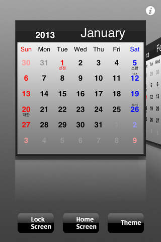 2013 Calendar on the Lock Screen screenshot 3