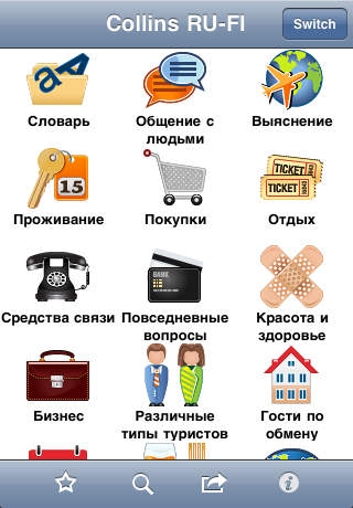 Collins Finnish<->Russian Phrasebook & Dictionary with Audio screenshot 3