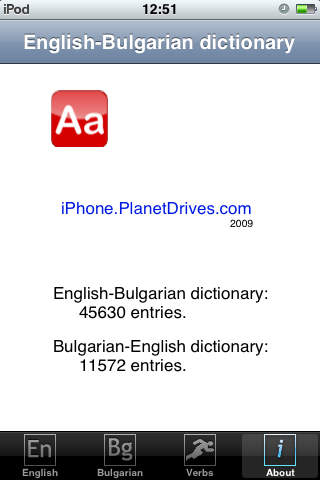 English-Bulgarian / Bulgarian-English dictionary screenshot 4