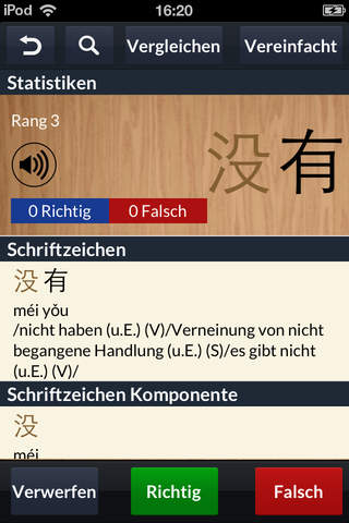 Written Chinese (Bigramm)- Lite Version screenshot 2