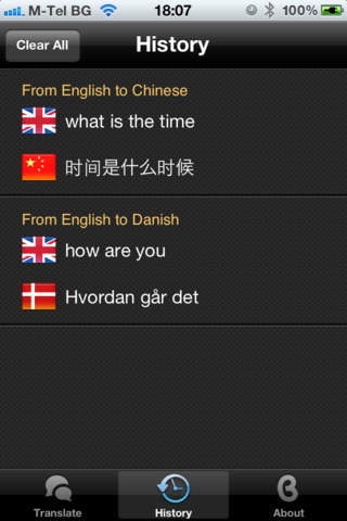 Gator Translator screenshot 2