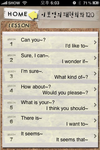 iPhone Screenshot 2
