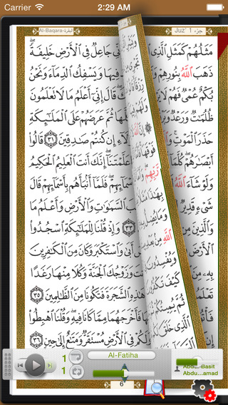 Quran Al Kareem HD --- القران الكريم