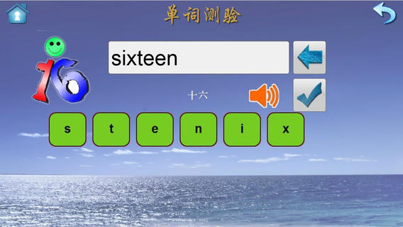 【免費教育App】牛津版背单词1—牛津版小学英语一年级-APP點子