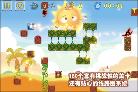 【免費遊戲App】潘多拉魔盒-APP點子