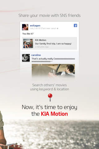 KIA-Motion screenshot 4