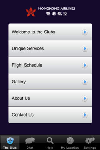 免費下載旅遊APP|HKAirlines Club Class app開箱文|APP開箱王