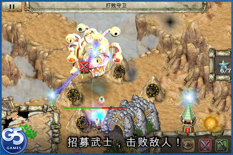 【免費遊戲App】Totem Tribe Gold (Full)-APP點子