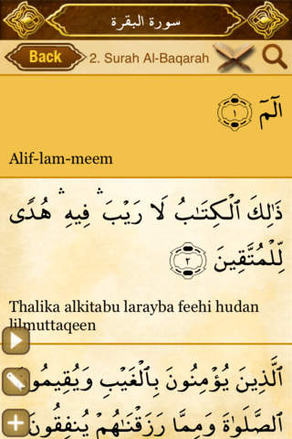 myQuran Lite - Read Understand Apply the Quran screenshot 3