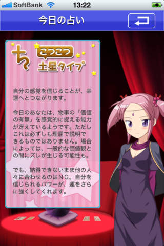 Moe-TV (Suzumi Minase)　CV:Rie Kugimiya screenshot 2