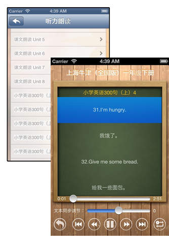 上海牛津全国版小学英语一年级下同步辅导 screenshot 3