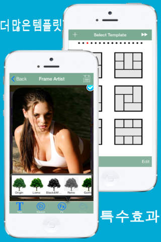 Frame Photo Pro - Pic Frames & Photos Collage & Caption Editor for Instagram, Twitter, Facebook screenshot 2