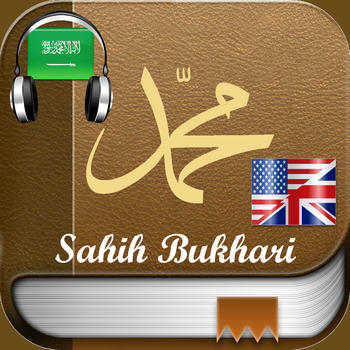 Sahih Bukhari Audio mp3 in Arabic and Text in English 書籍 App LOGO-APP開箱王