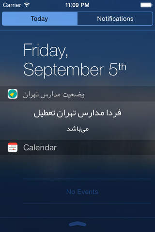 وضعیت تعطیلی مدارس تهران screenshot 3