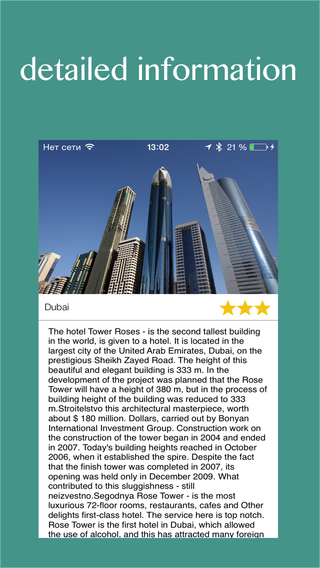 免費下載旅遊APP|DubaiLife app開箱文|APP開箱王