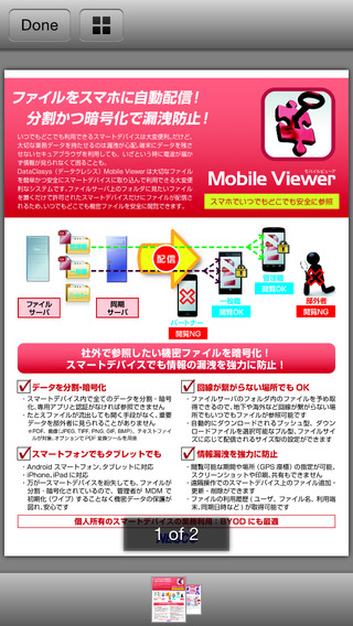 免費下載商業APP|Mobile Viewer app開箱文|APP開箱王