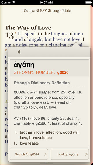 【免費書籍App】Amplified+ Bible-APP點子