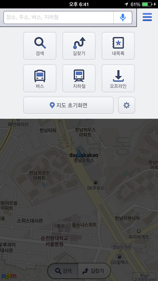 【免費交通運輸App】다음 지도, 길찾기, 지하철, 버스 - Daum Maps, Metro, Bus-APP點子