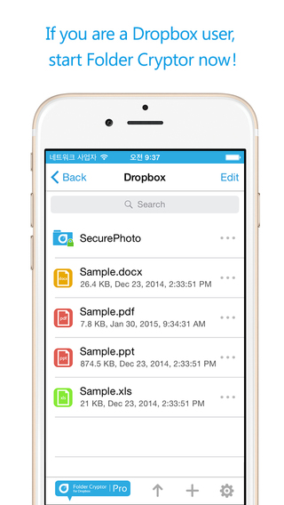 【免費生產應用App】Folder Cryptor for Dropbox-APP點子