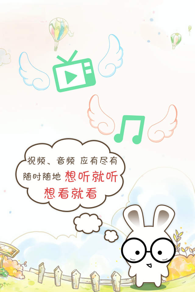 拔萝卜 字母歌 数鸭歌 小毛驴 卖报歌 我的好妈