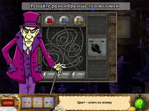 Скачать игру Детектив Шерлок Холмс - Капкан на охотника : Поиск скрытых предметов - Найти отличия - Пазлы