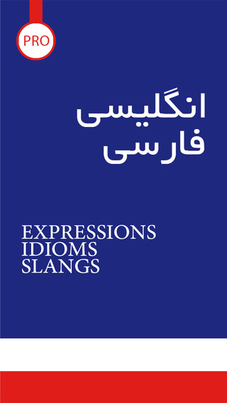 English Persian Idioms Expressions Slangs - PRO