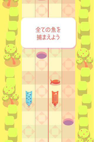 ネコダッシュ｜無料激ムズネコゲームアプリ screenshot 3