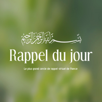 Rappel du Jour (Coran & Islam) 新聞 App LOGO-APP開箱王