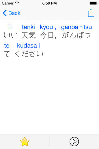 JapaneseMate Pro - Learn Japanese pronunciation quick and easy screenshot 2