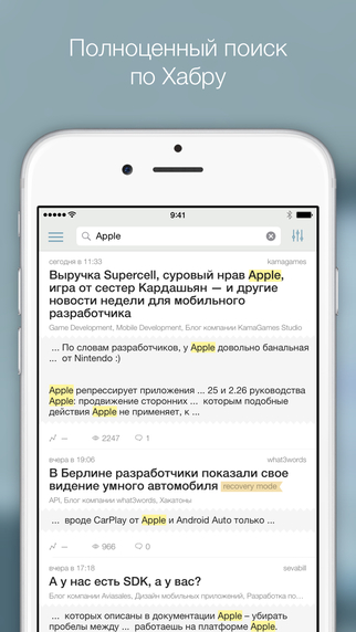 【免費新聞App】Хабрахабр-APP點子