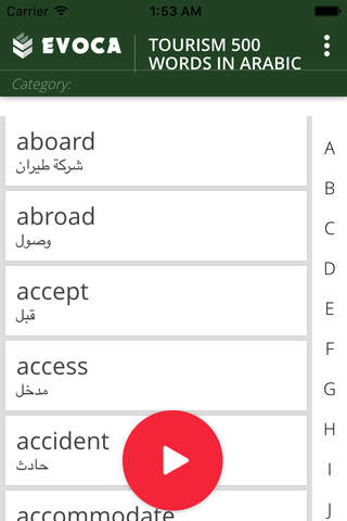 Tourism 500 Words in Arabic screenshot 4