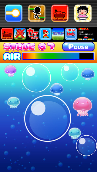 【免費遊戲App】JellyfishHunter-APP點子