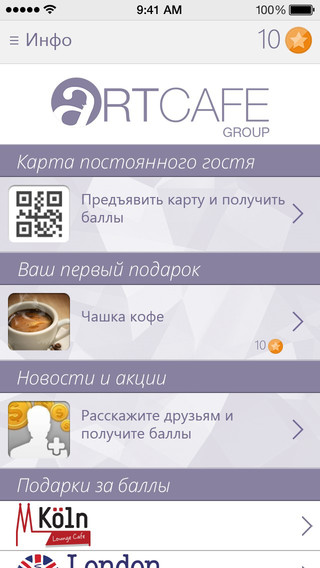 免費下載娛樂APP|Art cafe group app開箱文|APP開箱王