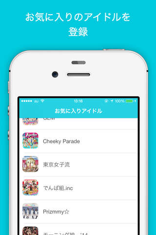 idolink - アイドルイベント情報まとめアプリ screenshot 3
