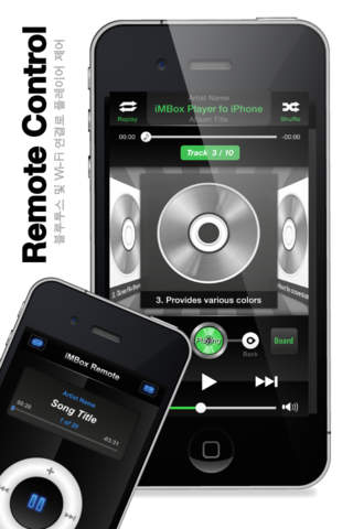 iMBox Mini-Music Player (Remote&Dashboard) screenshot 4
