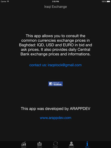 免費下載財經APP|بورصة بغداد واسعار الصرف بالعراق iraqi exchange app開箱文|APP開箱王