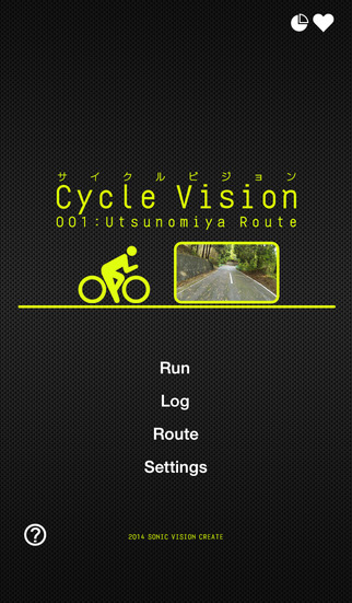 Cycle Vision 001: Utsunomiya Route
