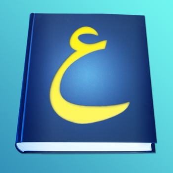 Aratools Arabic-English Dictionary LOGO-APP點子