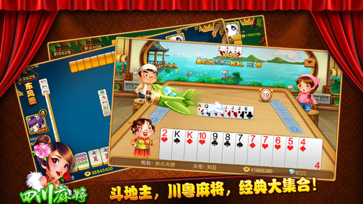 【免費遊戲App】遇乐棋牌大厅-APP點子