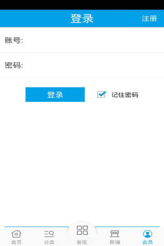 广西教育培训网. screenshot 3