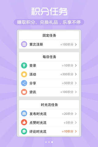 郑州时光 screenshot 3