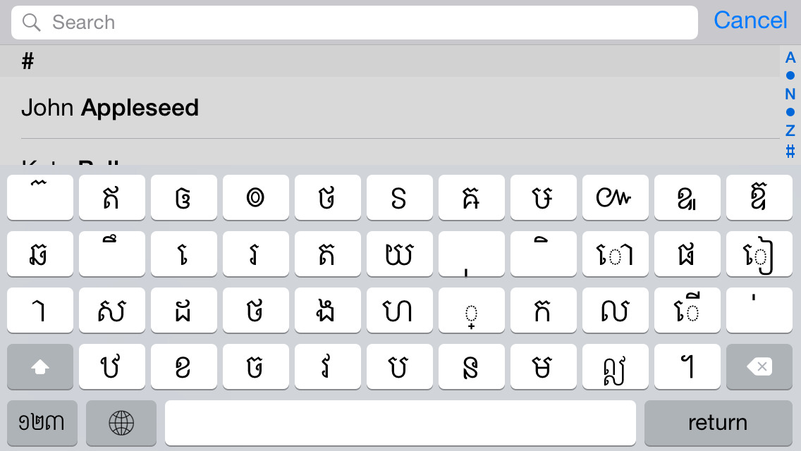 App Shopper Khmer Keyboard For Ios Turbo Utilities
