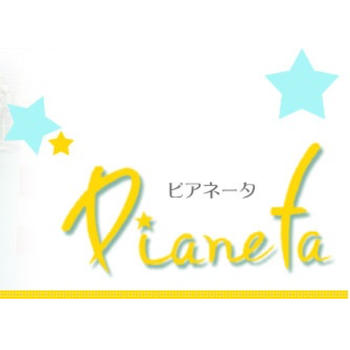 Pianeta LOGO-APP點子