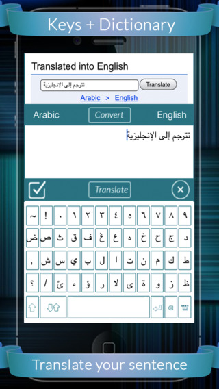 免費下載書籍APP|Arabic Keys+Dictionary (English to Arabic & Arabic to English) app開箱文|APP開箱王