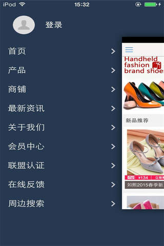 掌上时尚品牌女鞋 screenshot 3